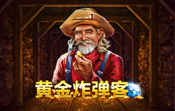 百家家乐游戏